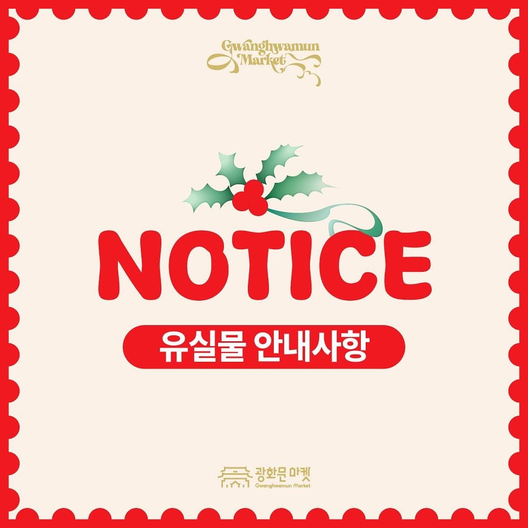 2024 광화문마켓 21