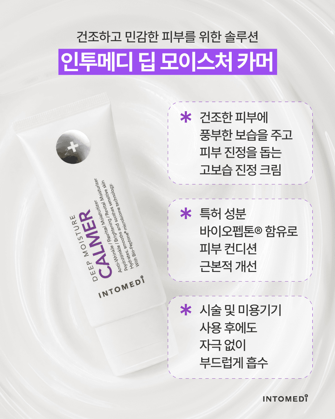 제니트리 10