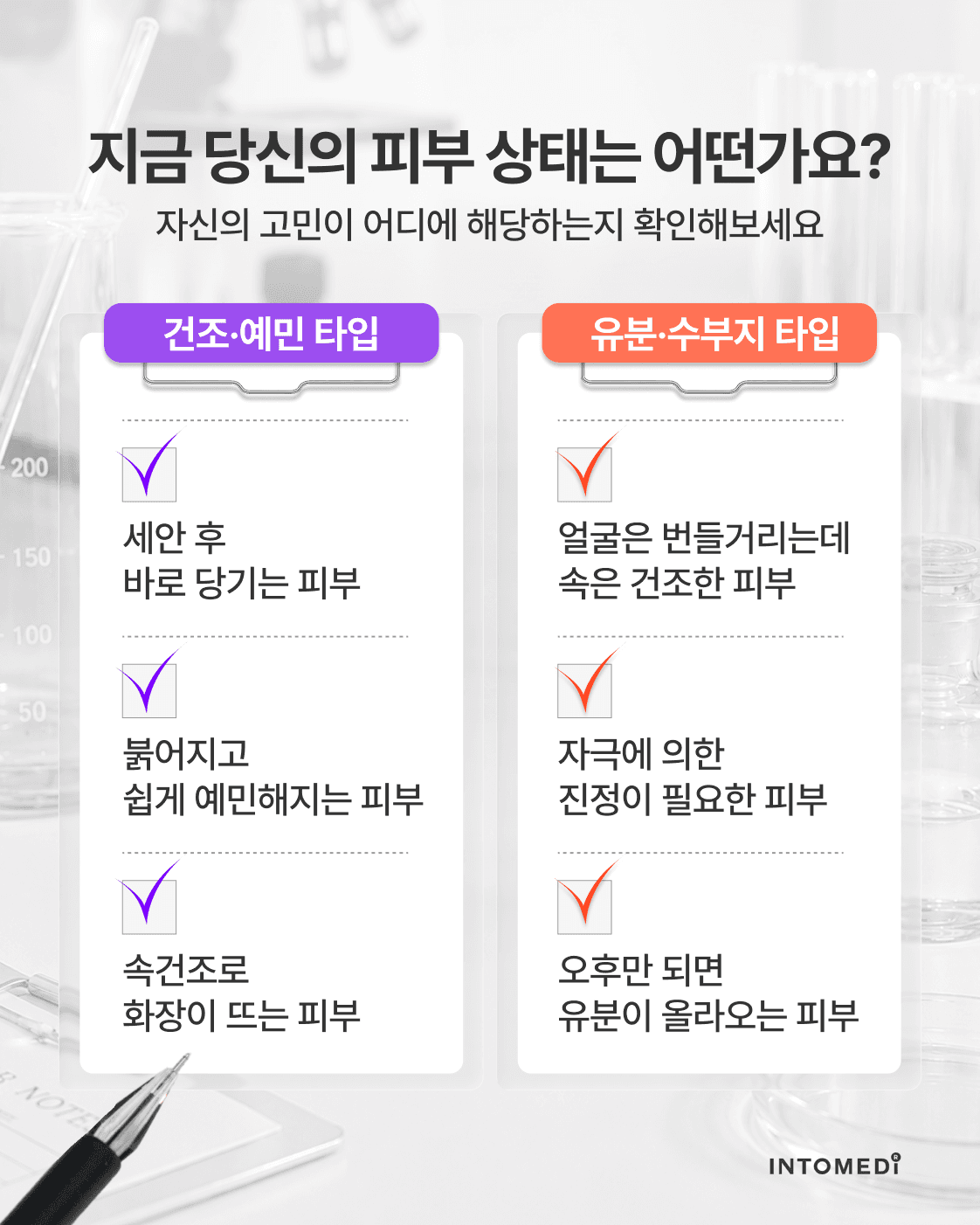 제니트리 9