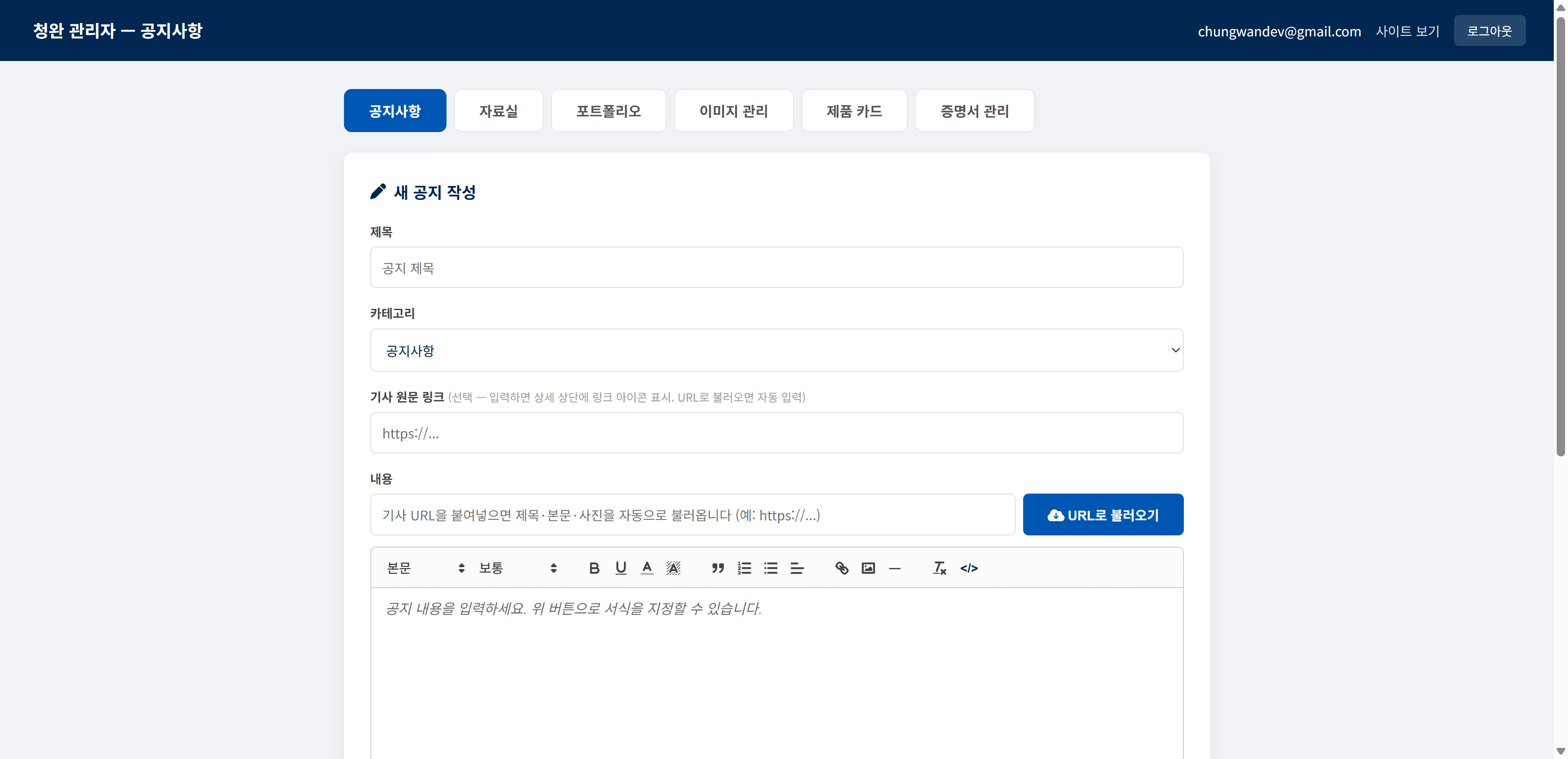 청완 9